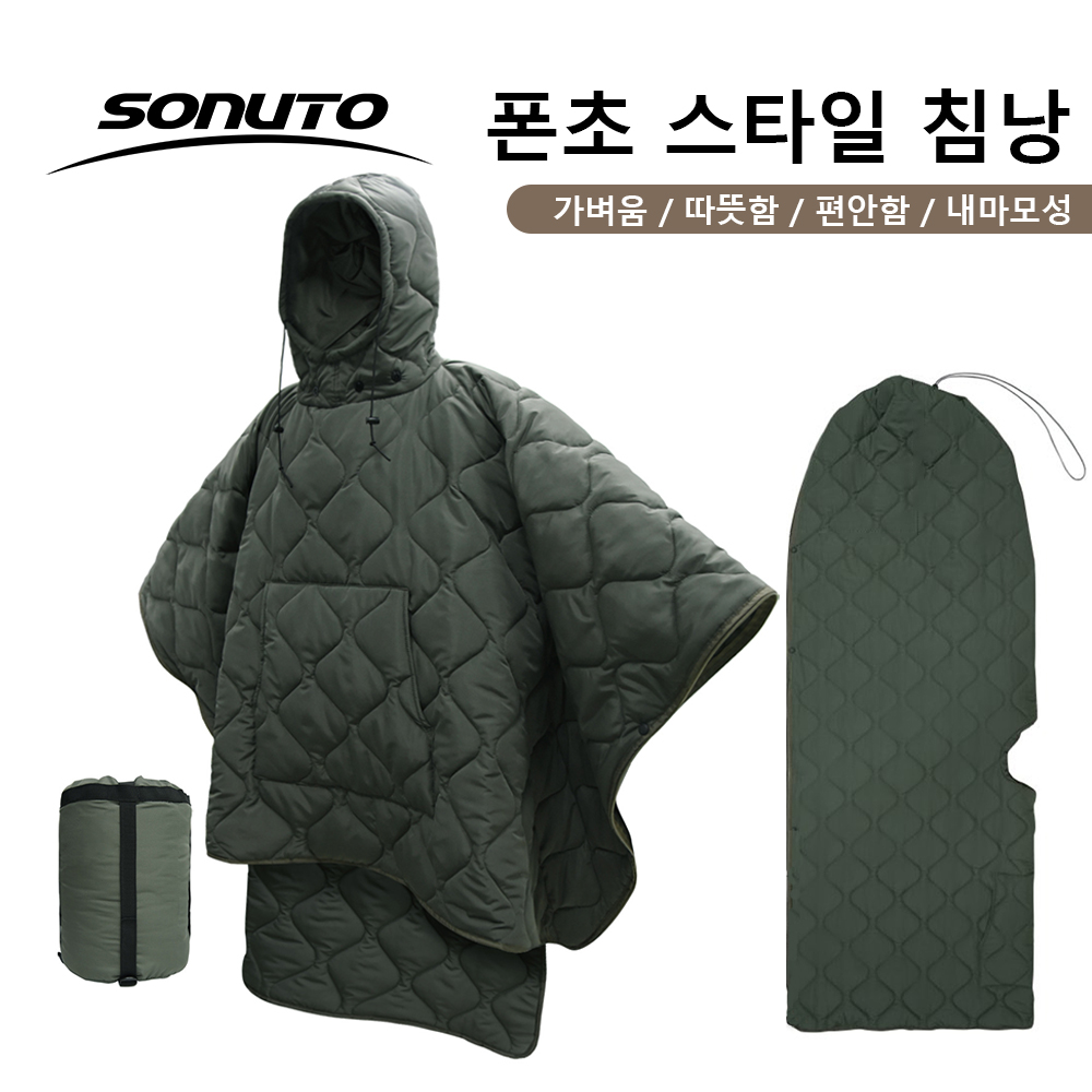 Compact Waterproof Bivy Bag Co - Bivy Bag Emergency review and price