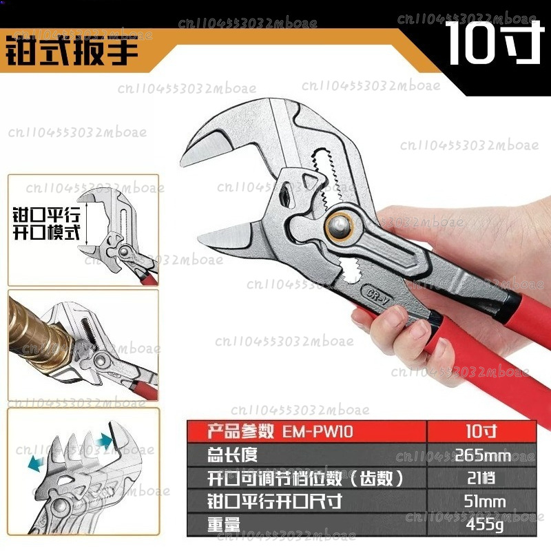 Multi-function Clamp Wrench fo - Multi Tool Plier review and price